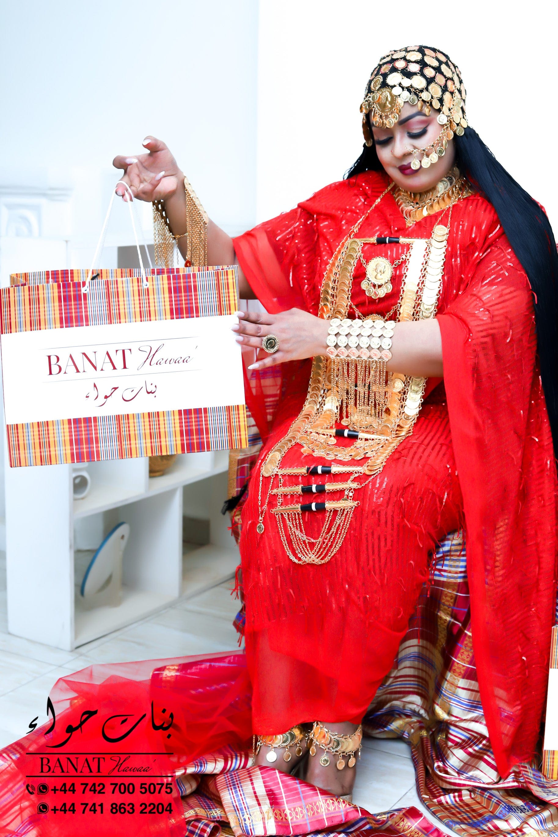 Rental - Gedla with Chunky Gold Coins